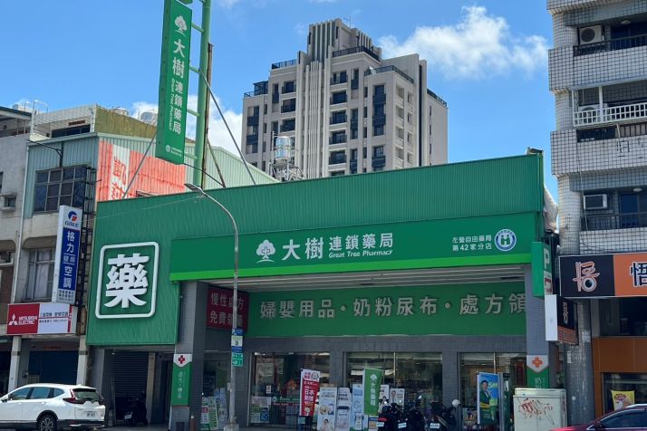 左營自由